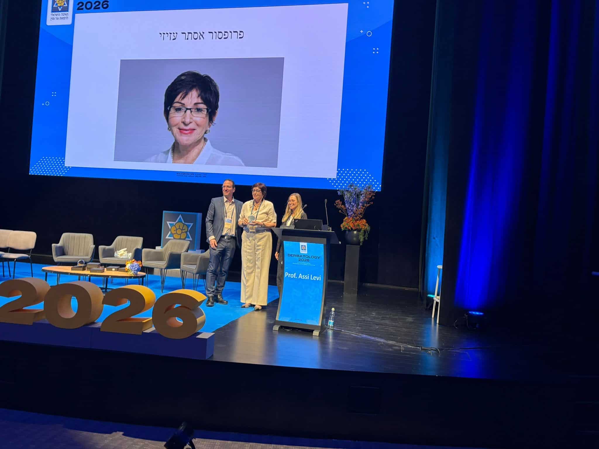 פרופסור אסתר עזיזי מקבלת פרס הוקרה על קידום הדרמטולוגיה בישראל בכנס Dermatology 2026